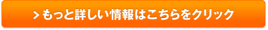 MOGANS公式サイト｜ヘアケア・ボディケア・スキンケア商品販売サイトへ